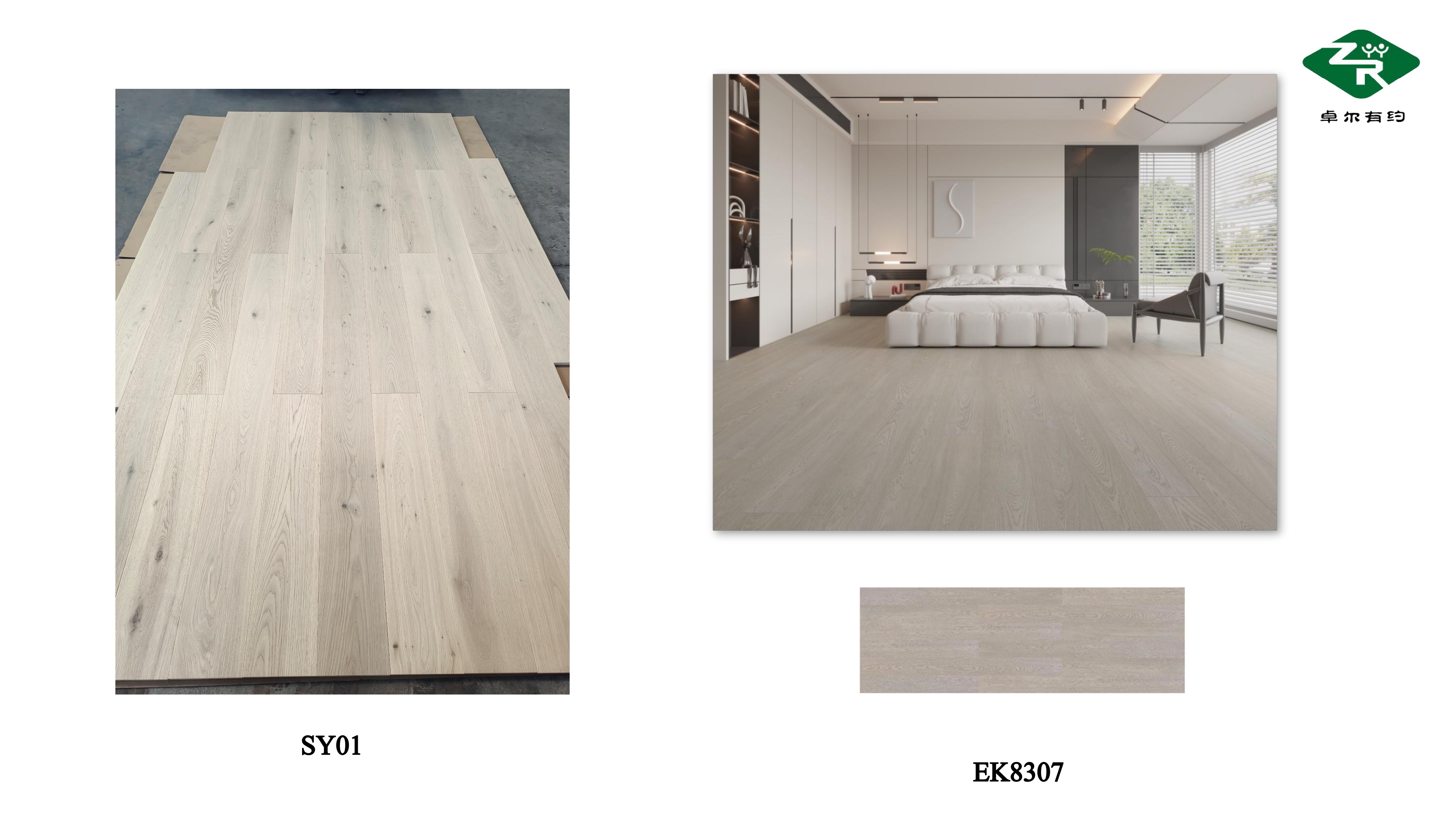 Waterproof Engineered Wood